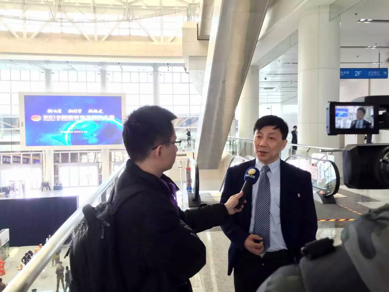 王冬竹董事長(zhǎng)出席電商大會(huì) 王冬竹董事長(zhǎng)出席電商大會(huì)