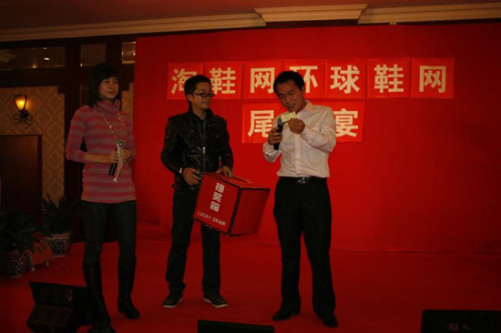 表演期間，允許插入抽獎(jiǎng)活動(dòng)